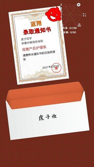 精彩截图-pg娱乐游戏平台官网入口官方下载-pg娱乐游戏平台官网入口最新版下载 v2.0.1 安卓版4